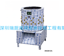 家禽脫毛機(jī)