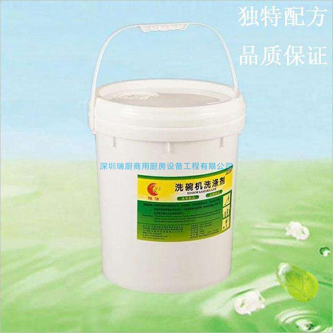 洗碗機專用洗滌劑