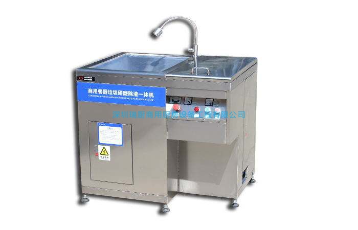 餐余垃圾研磨除渣一體機(jī)