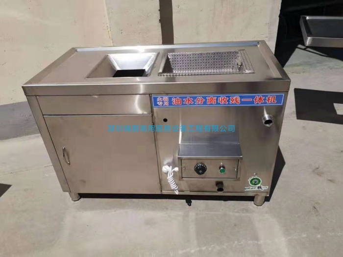 油水分離收殘一體機