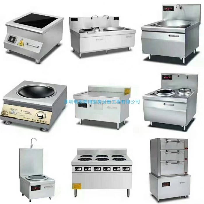 電磁煲仔爐、電磁矮湯爐、電磁小炒爐微晶玻璃的常規(guī)直徑